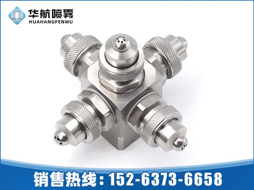 多頭空氣霧化噴嘴